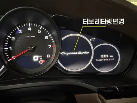 서울 양천구 목동 포르쉐 카이엔 쿠페 출장 코딩, 안드로이드오토+생활코딩 카플레이 왜 필요할까요? 스마트한 출장코딩 후기 / 구로동