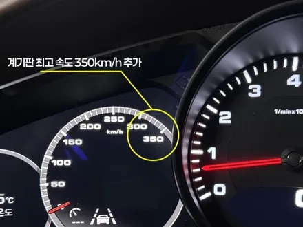 서울 양천구 목동 포르쉐 카이엔 쿠페 출장 코딩, 안드로이드오토+생활코딩 카플레이 왜 필요할까요? 스마트한 출장코딩 후기 / 구로동