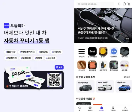 인천/청라 아이나비 Z9000 블랙박스 장착 (순정블박제거) / BMW 5시리즈 / 구로동