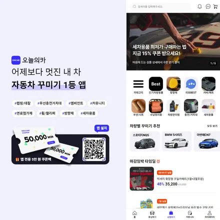 경기 남양주 벤츠 S500 판금도색 앞범퍼 사고 수리 완료 / 구로동