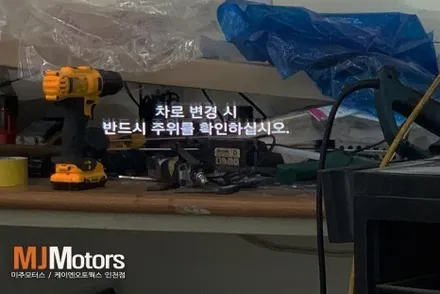 인천 순정옵션 (HUD, 고스트도어클로징) 제네시스 G90 / 블루핸즈에서도 안되는 빠진 옵션을 튜닝하는 법 / 구로동