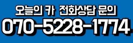 부산 BMW F30 안드로이드 오토 올인원 시공후기! / BMW카플레이어 네비게이션 가격 비용 문의! / 구로동