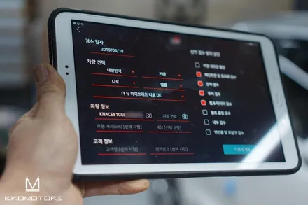 [더뉴 니로 신차검수] 페이스리프트 출시기념! 특별패키지, 틴팅부터~언더코팅까지!(거제브로모터스) / 경남 거제, 통영, 창원
