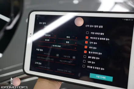 [소나타DN8 브이쿨틴팅] 새차와의 인연 신차검수 부터가 중요하죠~! 그런데 빌트인캠은 싫어요ㅠㅠ (거제 브로모터스) / 경남 거제, 통영, 창원