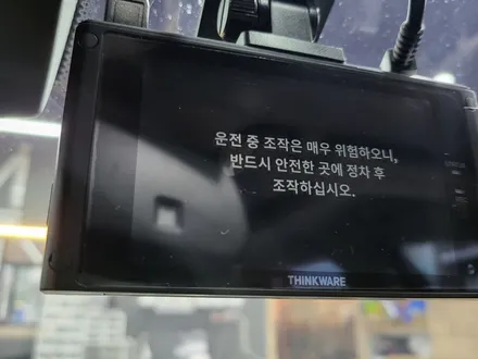 [브로모터스]BMW 7시리즈 F01 QXD7000블랙박스/파인드라이브 Fp210 보조배터리 장착 / 경남 거제, 통영, 창원
