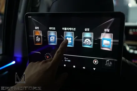 [모하비 리어모니터&엠비언트 라이트] 즐거운 드라이브 맡겨만 주세요!! / 경남 거제, 통영, 창원