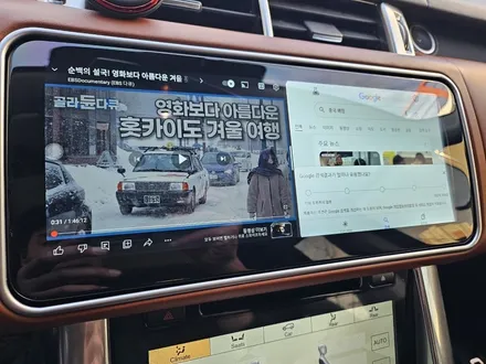[브로모터스] 랜드로버 레인지로버 스포츠 12.3 인치 안드로이드 13최신형 모니터 교체 / LCD 공조기 / 핸들 리모컨 교체 / 경남 거제, 통영, 창원
