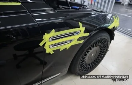 경남 거제 통영 고성 마산 제네시스 G90 리무진 크롬죽이기 크롬딜리트 스모그필름 시공 엠블럼 변경 / 경남 거제, 통영, 창원