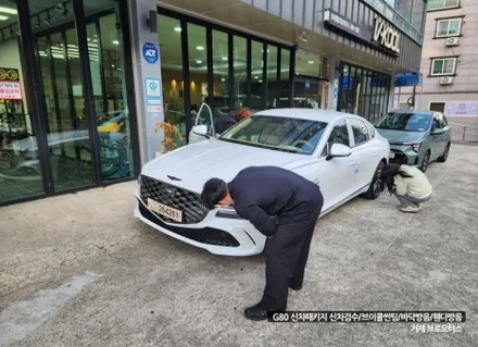 거제 제네시스 G80 신차패키지 많은 분이 선택할 수밖 없는 이곳 / 경남 거제, 통영, 창원