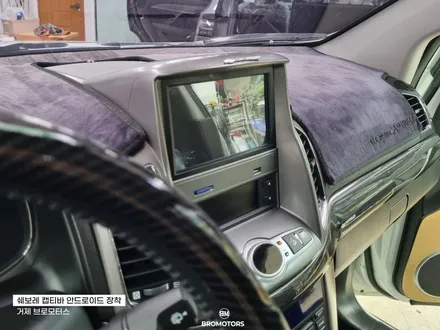 거제 캡티바 안드로이드 올인원 시공 후기 / 경남 거제, 통영, 창원