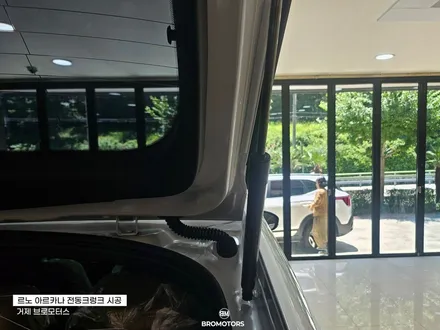 거제 통영 르노 XM3 아르카나 전동트렁크 시공 후기 / 경남 거제, 통영, 창원