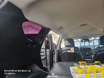 현대싼타페TM 천장엠보싱 필러 시공 전후 비교 / 경남 거제, 통영, 창원
