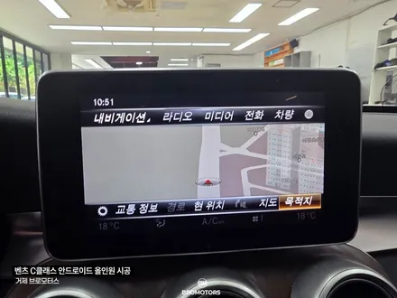 거제 통영 벤츠 C클래스 안드로이드올인원 시공 / 경남 거제, 통영, 창원