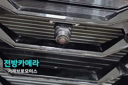 기아 셀토스 360도 3D 어라운드 뷰 시공 / 경남 거제, 통영, 창원