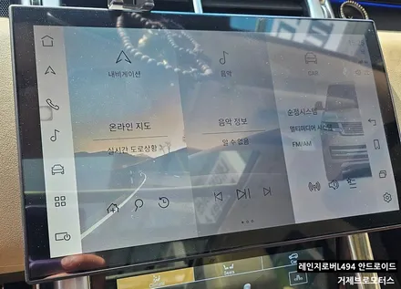 거제 레인지로버 스포츠 안드로이드 올인원 시공 | 카플레이·유튜브·화면분할까지 한 번에! / 경남 거제, 통영, 창원