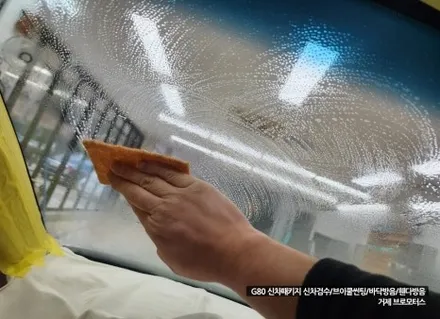 거제 제네시스 G80 신차패키지 많은 분이 선택할 수밖 없는 이곳 / 경남 거제, 통영, 창원