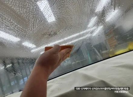 거제 제네시스 G80 신차패키지 많은 분이 선택할 수밖 없는 이곳 / 경남 거제, 통영, 창원