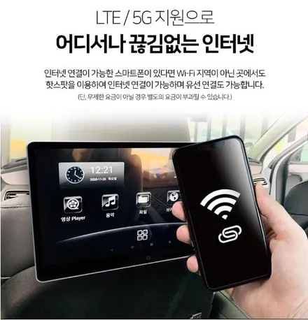 [브로모터스]현대 팰리세이드 리어모니터 고화질 13.3인치 모니터 포커스 노바X13 장착 / 경남 거제, 통영, 창원