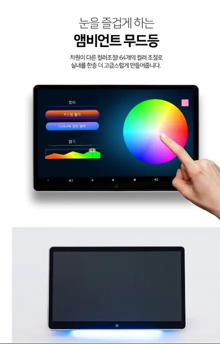 [ 브로모터스 ] BMW 630I GT 포커스 노바티비 X13 13.3인치 리어 모니터 장착 / 경남 거제, 통영, 창원