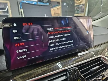 [브로모터스] 18년식 BMW 6GT 안드로이드 올인원 장착 / 경남 거제, 통영, 창원