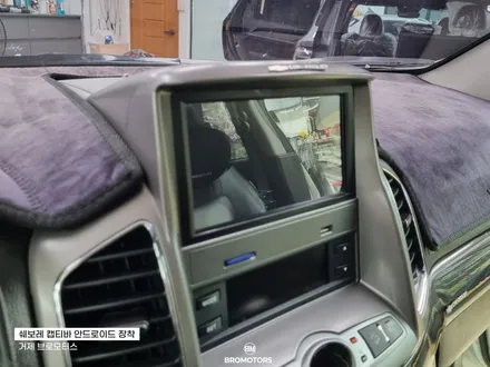 거제 캡티바 안드로이드 올인원 시공 후기 / 경남 거제, 통영, 창원