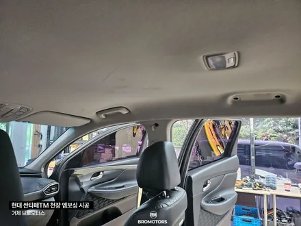 현대싼타페TM 천장엠보싱 필러 시공 전후 비교 / 경남 거제, 통영, 창원
