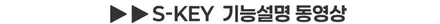 거제 통영 에스키 제네시스GV80  근접도어 후깜 원격시동 테슬라모드까지 / 경남 거제, 통영, 창원