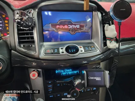 거제 쉐보레 캡티바 안드로이드올인원 시공 후기 / 경남 거제, 통영, 창원
