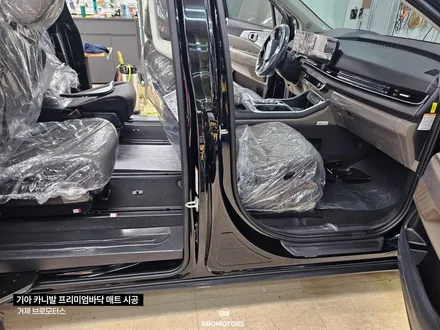 KA4 카니발 7인승 아웃도어 프리미엄바닥 매트시공 / 경남 거제, 통영, 창원
