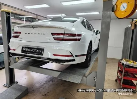 거제 제네시스 G80 신차패키지 많은 분이 선택할 수밖 없는 이곳 / 경남 거제, 통영, 창원