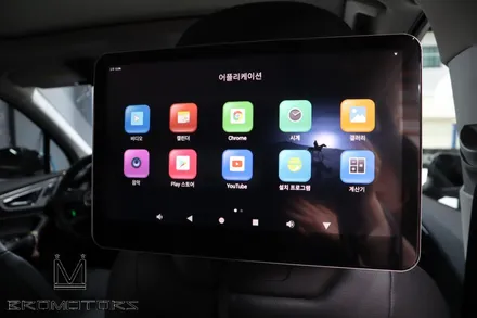 [아우디 Q7 안드로이드 리어모니터] 요즘 엔터테이먼트는 안드로이드가 대세죠!! / 경남 거제, 통영, 창원