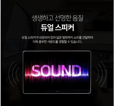 [브로모터스]현대 팰리세이드 리어모니터 고화질 13.3인치 모니터 포커스 노바X13 장착 / 경남 거제, 통영, 창원