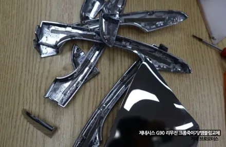 경남 거제 통영 고성 마산 제네시스 G90 리무진 크롬죽이기 크롬딜리트 스모그필름 시공 엠블럼 변경 / 경남 거제, 통영, 창원