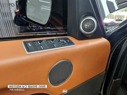 거제 통영 레인지로버 엠비언트 시공은 브로모터스! / 경남 거제, 통영, 창원