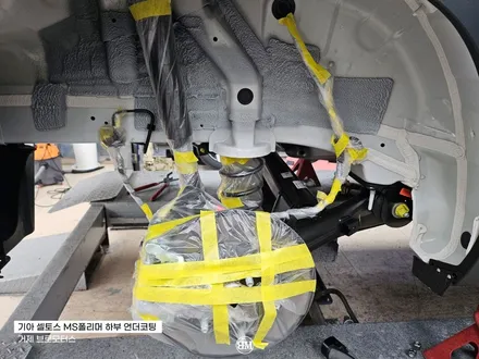 거제 통영 기아 셀토스 MS 폴리머 하부 언더 코팅 이렇게 해야 합니다! / 경남 거제, 통영, 창원