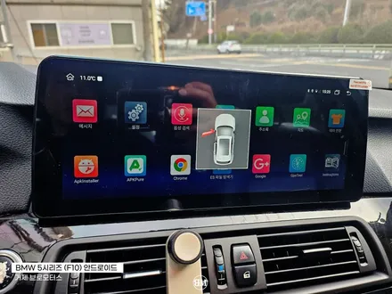 거제 안드로이드 올인원 BMW 5시리즈 차에 스마트폰 설치하세요! / 경남 거제, 통영, 창원