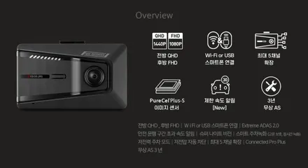 거제 4채널 블랙박스+보조배터리 아우디s7 이 조합은 무조건 해야하는이유 / 경남 거제, 통영, 창원