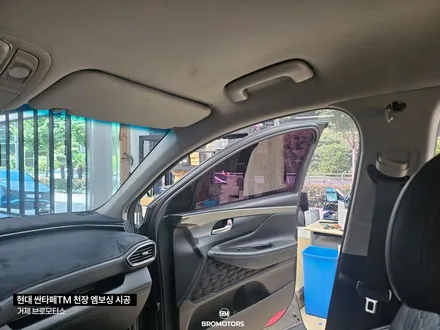 현대싼타페TM 천장엠보싱 필러 시공 전후 비교 / 경남 거제, 통영, 창원