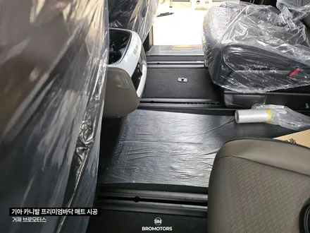 KA4 카니발 7인승 아웃도어 프리미엄바닥 매트시공 / 경남 거제, 통영, 창원