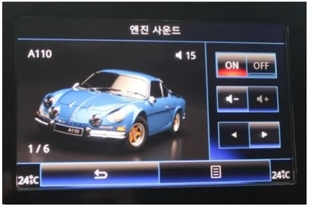 [SM6 / QM6 르노삼성 코딩]  숨겨진 기능 살려드립니다! 기능활성화 프로그램 (거제 브로모터스) / 경남 거제, 통영, 창원