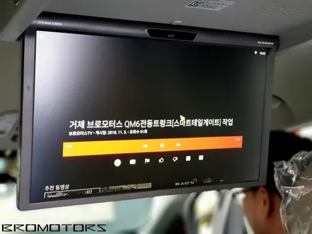 [더뉴카니발 XM-1780 X7 안드로이드 모니터] 패밀리카엔 역시 천정모니터가 굳!! (거제 브로모터스) / 경남 거제, 통영, 창원