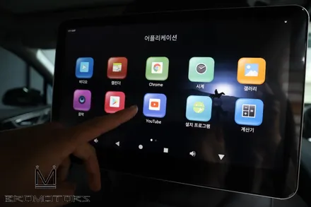 [아우디 Q7 안드로이드 리어모니터] 요즘 엔터테이먼트는 안드로이드가 대세죠!! / 경남 거제, 통영, 창원