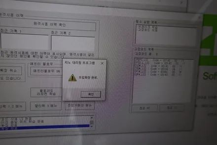 [브로모터스]쉐보레 트레일블레이저 쉐비타운 원격시동 멀티팩 커넥티드 / 경남 거제, 통영, 창원