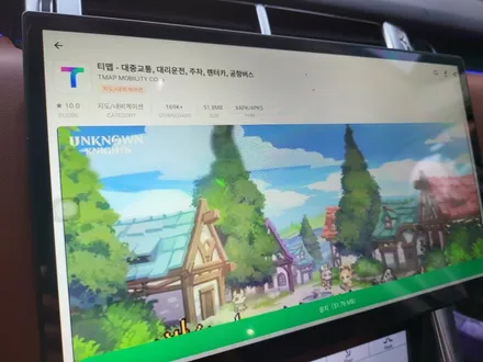 [브로모터스] 랜드로버 레인지로버 스포츠 17년식 13.3인치 모니터 교체/ LCD 공조기, 핸들 리모컨 교체/ 앰비언트 작업 / 경남 거제, 통영, 창원