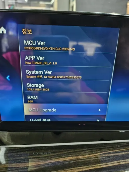 [브로모터스] 18년식 BMW 6GT 안드로이드 올인원 장착 / 경남 거제, 통영, 창원