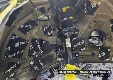 경남 거제 카니발 하이브리드 방음 신차패키지 생활소음패키지 시공 후기 / 경남 거제, 통영, 창원