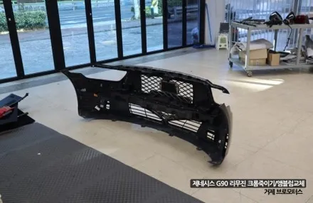 경남 거제 통영 고성 마산 제네시스 G90 리무진 크롬죽이기 크롬딜리트 스모그필름 시공 엠블럼 변경 / 경남 거제, 통영, 창원