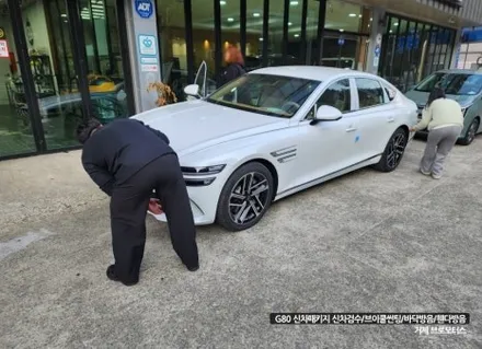 거제 제네시스 G80 신차패키지 많은 분이 선택할 수밖 없는 이곳 / 경남 거제, 통영, 창원