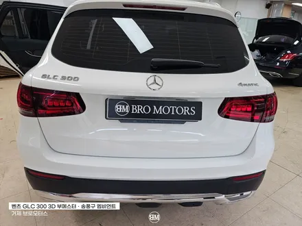 거제 통영 벤츠 GLC 300 X253 송풍구 엠비언트/3D 부메스터 / 경남 거제, 통영, 창원