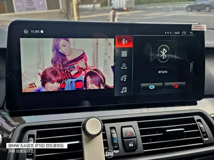 거제 안드로이드 올인원 BMW 5시리즈 차에 스마트폰 설치하세요! / 경남 거제, 통영, 창원